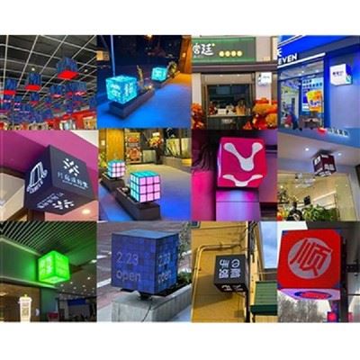 Vube LED Screen